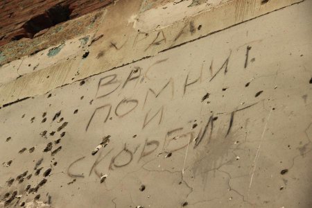 10 лет после теракта: фоторепортаж из Беслана