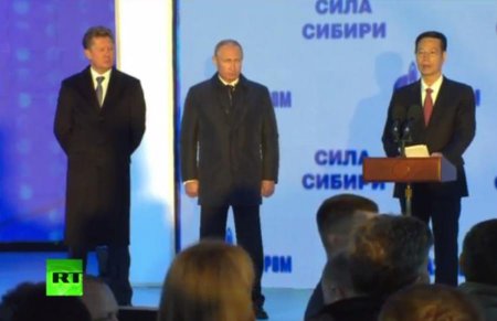 Путин объявил о соединении первого звена газопровода «Сила Сибири»