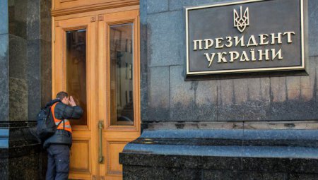 Родственники украинских военных пикетируют администрацию Порошенко