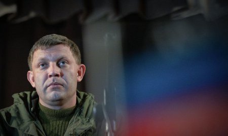 Захарченко: Киев готовится к возобновлению боевых действий