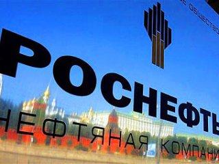 Роснефть выделит Мурманской области 25 млн руб на совместные проекты