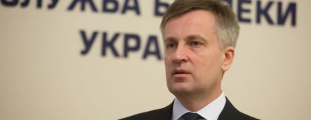 Наливайченко: Убийцы капитана СБУ связаны с высокопоставленными чиновниками и депутатами