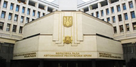 Генпрокуратура Украины объявила в розыск 76 бывших депутатов Верховной Рады ...