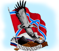 Сводки от ополчения Новороссии 08.04.2015