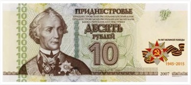 Welt: Приднестровье грозит Украине георгиевской лентой на банкнотах.