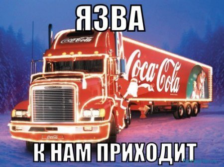 В Госдуме предлагают в рамках контрсанкций запретить ввоз в РФ продукции Coca-Cola и Pepsi