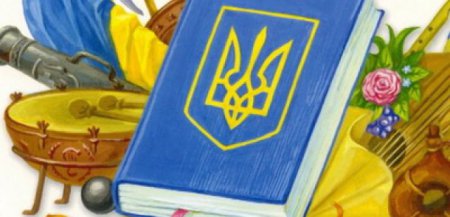 В Конституции пропишут особый статус для Донбасса