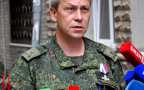 Басурин: режиму Порошенко не нужен мир и стабилизация обстановки на Донбасс ...