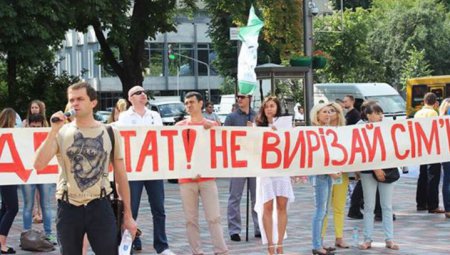 Гей-славяне? Новая Конституция Украины может узаконить однополые браки