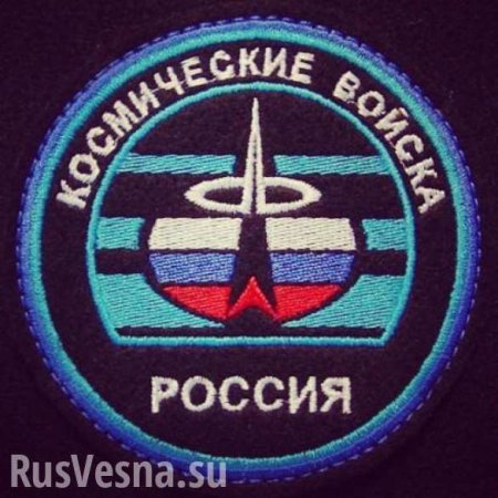 Космические войска России получат более 30 новинок вооружений