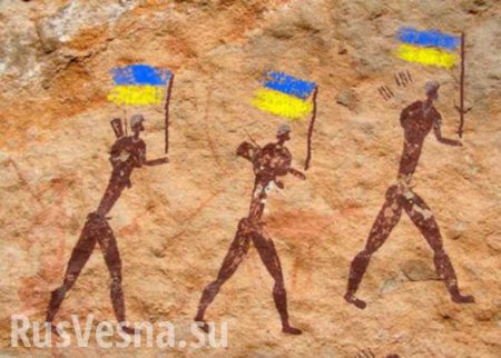Легенды и мифы древней Украины — колыбели всех цивилизаций (ФОТО)
