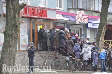 Крах банковской системы Украины: вкладчики надеются вернуть свои деньги после банкротства «Дельта банка»