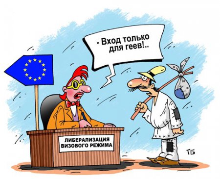 Порошенко пообещал украинцам безвизовый режим с ЕС в 2016 году