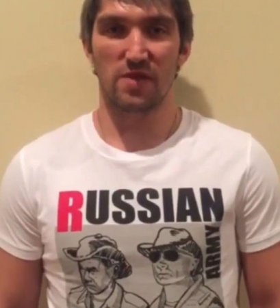 Александр Овечкин в футболке с Владимиром Путиным и Сергеем Шойгу записал видеообращение