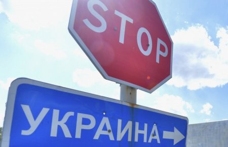 Служба внешней разведки Украины: «если не хотят – заставим»