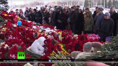 Ростов-на-Дону скорбит о погибших в авиакатастрофе