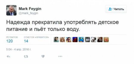 И снова здравствуйте: Савченко объявляет сухую голодовку, — адвокат
