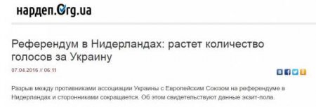 «Какая боль! Какая боль!» — реакция украинцев на результаты референдума (ФОТО)