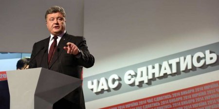 Украинские социологи рассказали о падении рейтинга поддержки Порошенко до 2 ...