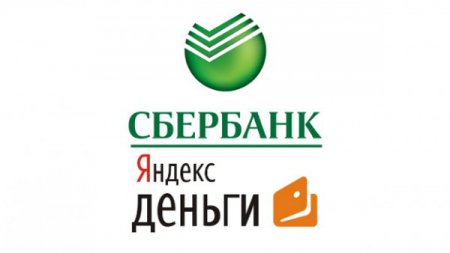 Яндекс.Деньги и Сбербанк запустили идентификацию кошелька через SMS