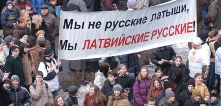 Минкульт Латвии обидел «российское нацменьшинство»