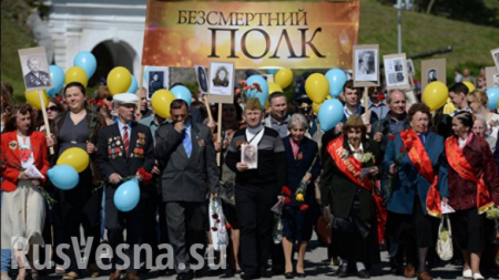 «Бессмертный полк» выводит Украину на новый этап постмайданной жизни, — политолог (ВИДЕО)