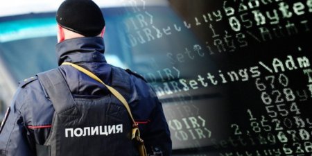 В Москве задержали гражданина США по обвинению в хакерских атаках