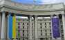 МИД Украины раскритиковал резолюцию Сената Франции о снятии санкций с Росси ...