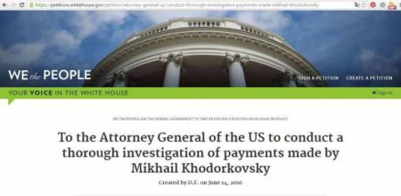 Генпрокурора США просят проверить Ходорковского (ФОТО)