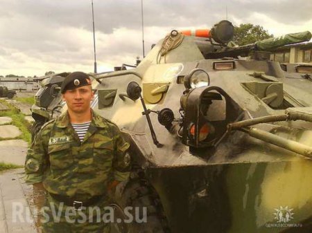 МОЛНИЯ: российский военный геройски погиб в Сирии, предотвращая теракт ИГИЛ (+ФОТО)