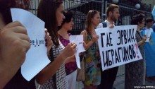 Под посольством РФ в Киеве состоялся пикет