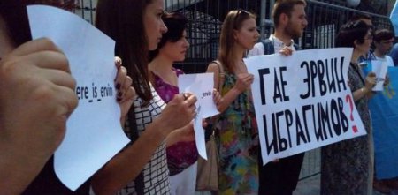 Под посольством РФ в Киеве состоялся пикет