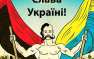 «Слава Украине» — «Кладбищу слава» — как Мариуполь отвечает на приветствие  ...