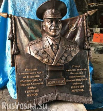 В Болгарии установили памятник маршалу Жукову (ФОТО)