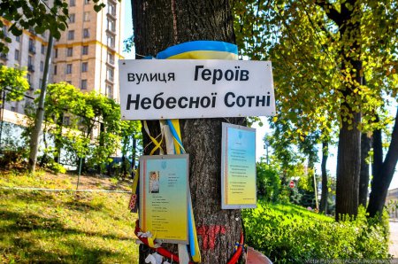 Киев. Город-кладбище