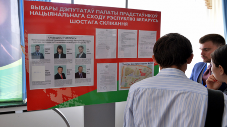 Оппозиция в парламенте Белоруссии: кто и зачем спонсирует «демократические» силы Минска
