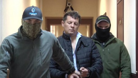 ФСБ сообщила о задержании полковника украинской разведки