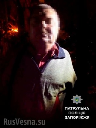 Это Украина: в Запорожье мужчина пугал свою семью снарядом (ФОТО)