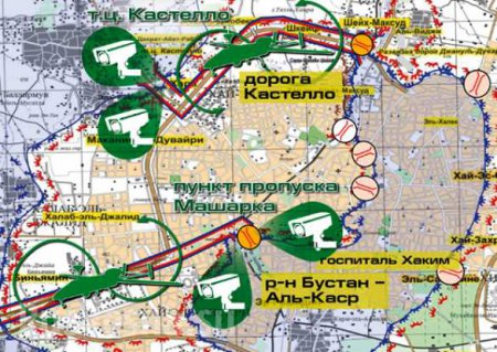 Минобороны РФ запустило онлайн-трансляцию из районов гуманитарных коридоров в Алеппо (КАРТА, ВИДЕО)