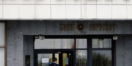 Агентство Fitch присвоило банку РПЦ дефолтный рейтинг