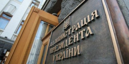 Украина пригрозила судом британским СМИ из-за компромата на Порошенко