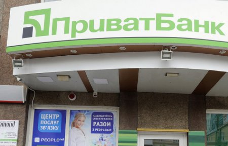 Приватбанк теперь работает в интересах Порошенко