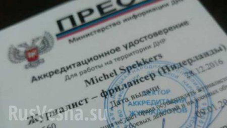 Полиция Нидерландов конфисковала у журналистов материалы с Донбасса по расследованию катастрофы MH17 (ФОТО)