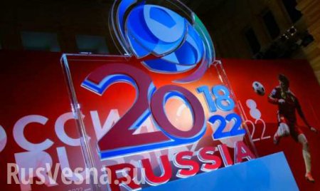 Россия может лишиться чемпионата мира по футболу, — экс-глава WADA