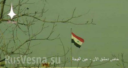 Битва за воду: Армия Сирии ведет наступление под Дамаском, флаг САР поднят на важными объектами (ФОТО, ВИДЕО)