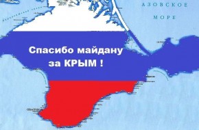 Три года как наш: Честные итоги воссоединения Крыма с Россией