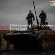 Донбасс. Оперативная лента военных событий 17.03.2017