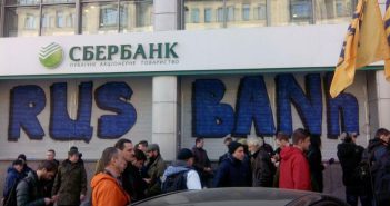Национальный корпус выступил с заявлением по блокаде банков