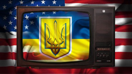 ТВ Украины это не покажет