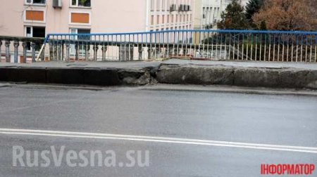 В Киеве разрушается еще один мост (ФОТО)